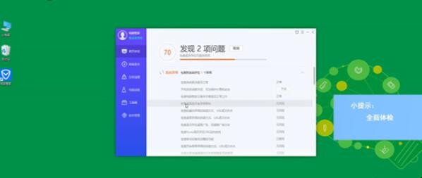 电脑中毒了怎么办