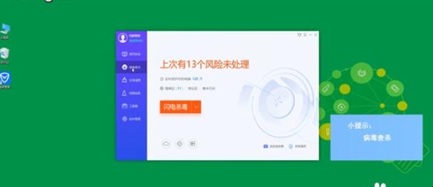 电脑中毒了怎么办