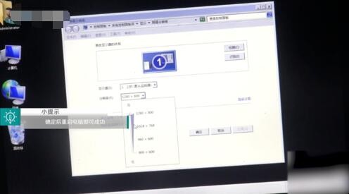 电脑分辨率太高黑屏怎么办