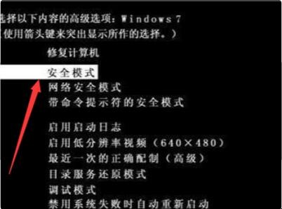 电脑蓝屏c000021a怎么解决