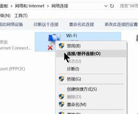 戴尔笔记本电脑wlan禁用怎么办