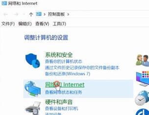 戴尔笔记本电脑wlan禁用怎么办