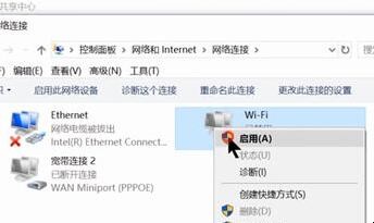 戴尔笔记本电脑wlan禁用怎么办