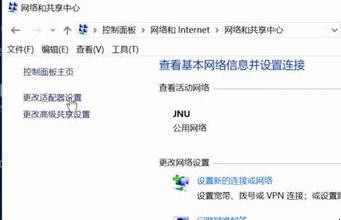 戴尔笔记本电脑wlan禁用怎么办