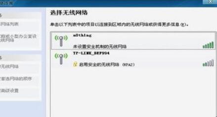 电脑没有无线网络连接功能怎么办