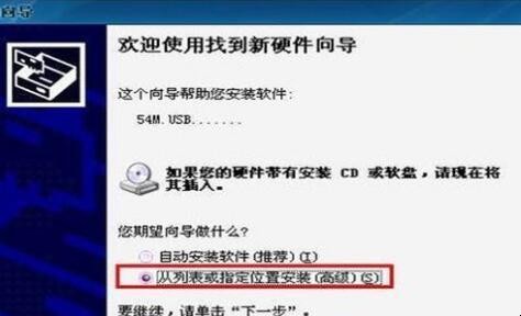 电脑没有无线网络连接功能怎么办