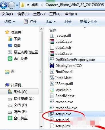 win7电脑蓝牙驱动怎么安装