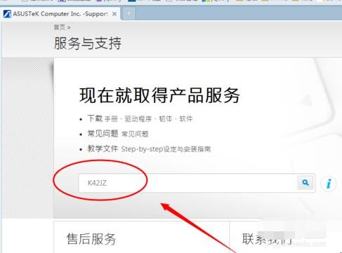win7电脑蓝牙驱动怎么安装