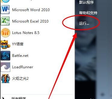 win7电脑蓝牙驱动怎么安装