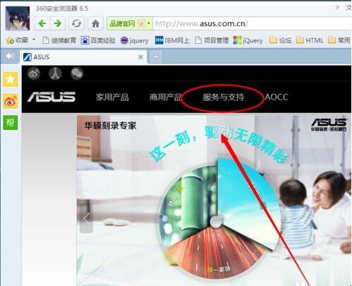 win7电脑蓝牙驱动怎么安装