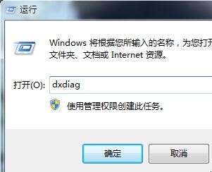 win7电脑蓝牙驱动怎么安装