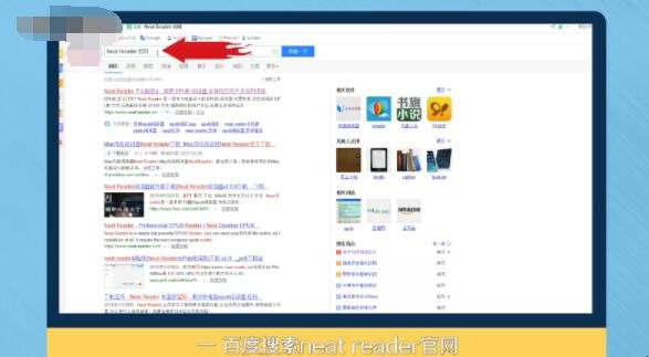 电脑上怎么打开epub文件