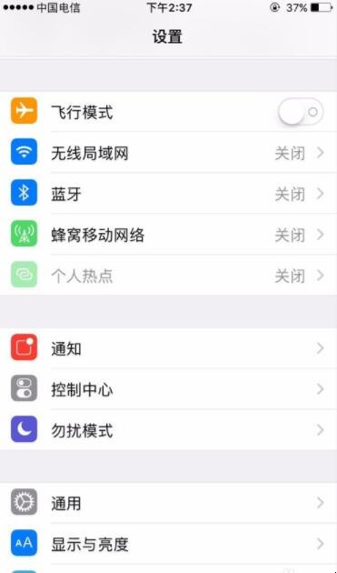苹果手机如何开启键盘声音