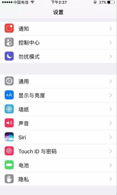 苹果手机如何开启键盘声音