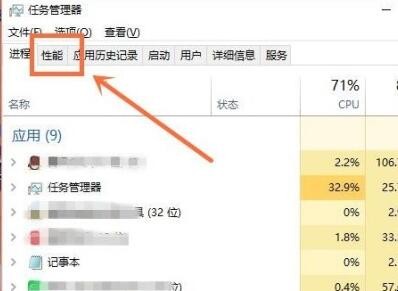 电脑发送文件说被占用怎么办