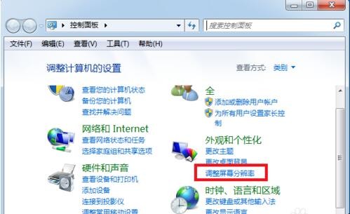 电脑显示屏超频怎么办