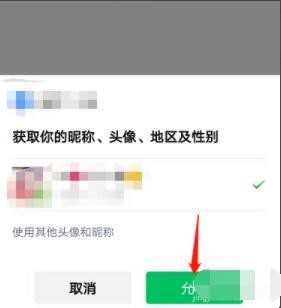 微信怎么远程控制电脑