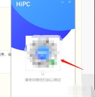微信怎么远程控制电脑