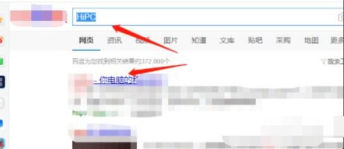 微信怎么远程控制电脑