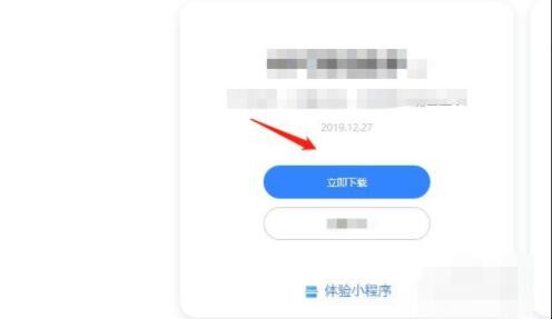微信怎么远程控制电脑
