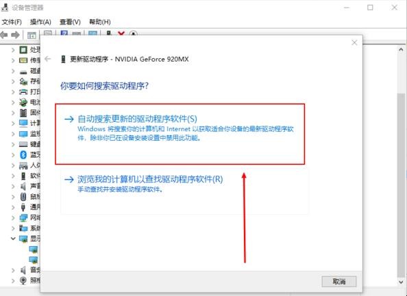 电脑蓝屏0x000000b4怎么解决