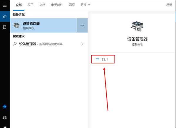 电脑蓝屏0x000000b4怎么解决
