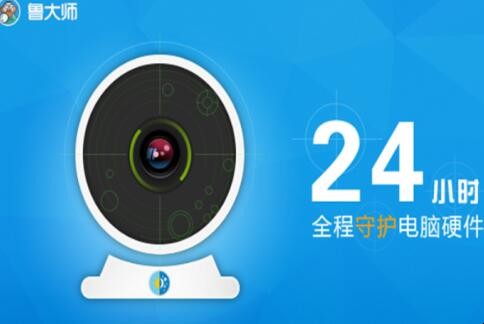 电脑怎么检测硬盘
