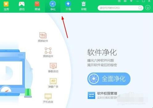 电脑经常弹出游戏页面怎么解决