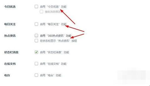 电脑经常弹出游戏页面怎么解决