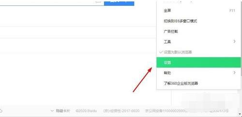 电脑经常弹出游戏页面怎么解决