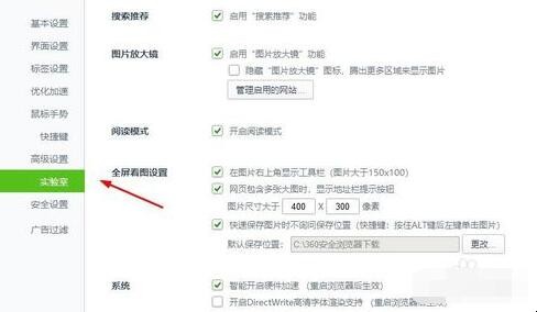 电脑经常弹出游戏页面怎么解决