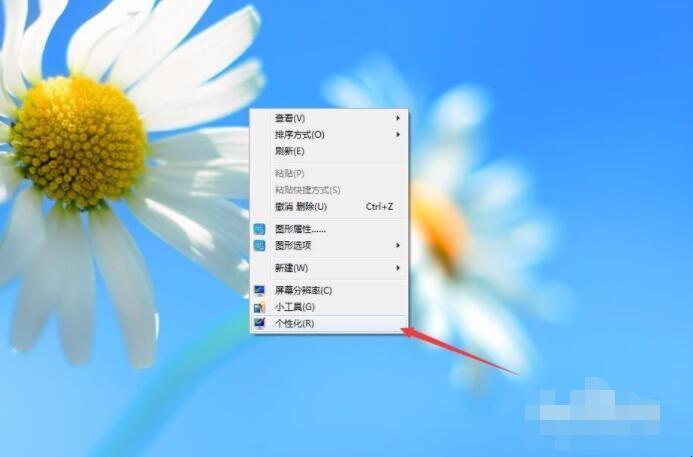 win7怎么设置屏幕常亮
