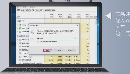 电脑开机后黑屏但鼠标能动怎么办