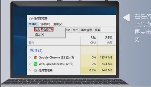 电脑开机后黑屏但鼠标能动怎么办