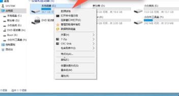 电脑蓝屏了怎么办