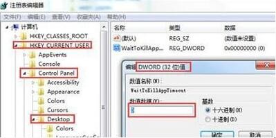 电脑打开软件速度慢怎么办