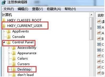 电脑打开软件速度慢怎么办