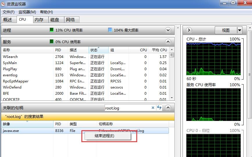 怎样强制删除电脑文件