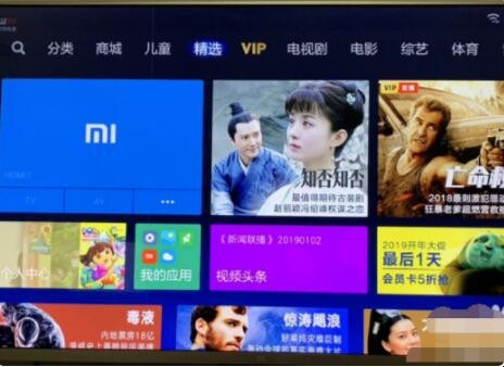 小米电视怎么设置亮度