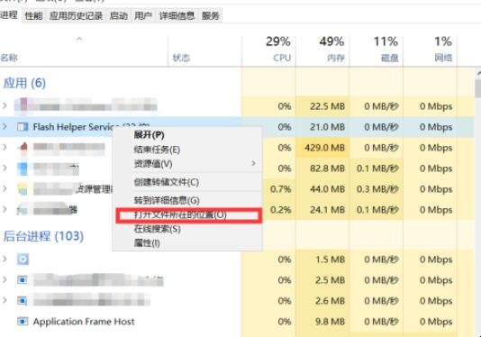 win10电脑广告弹窗太多怎么关闭