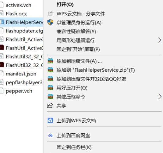 win10电脑广告弹窗太多怎么关闭