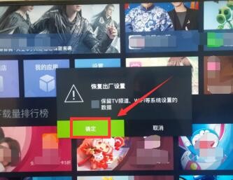 tcl电视卡顿怎么办