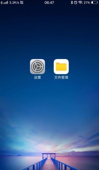 vivou3x怎么给别的手机充电