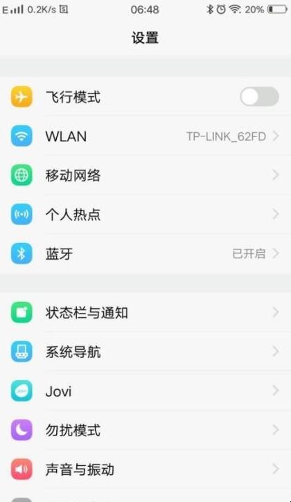vivou3x怎么给别的手机充电