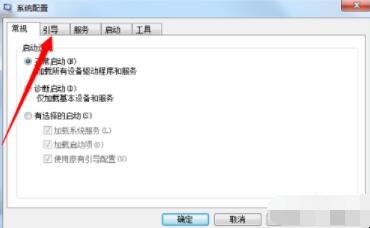 电脑无法进入安全模式解决办法是什么