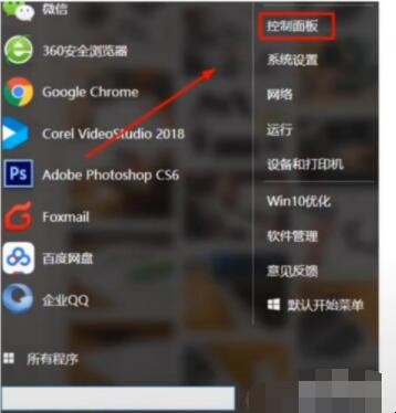 电脑运行软件慢怎么办