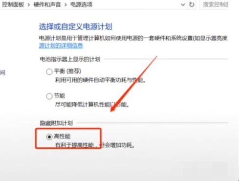 电脑运行软件慢怎么办