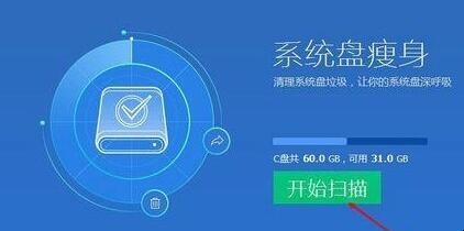 电脑运行软件慢怎么办