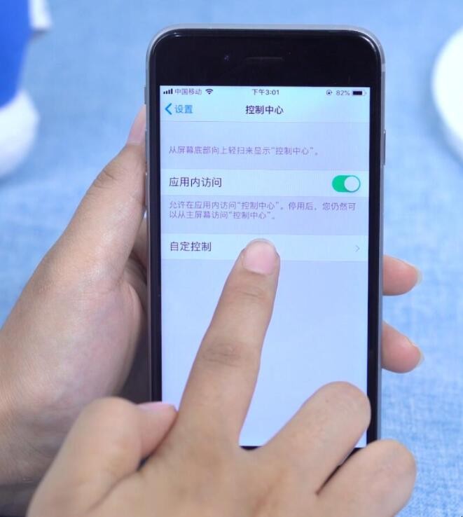 抖音怎么录制手机屏幕