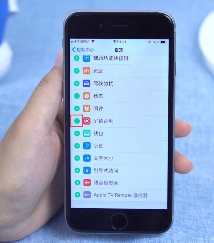 抖音怎么录制手机屏幕